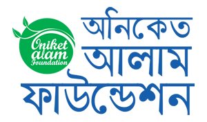 Oniket Alam Foundation